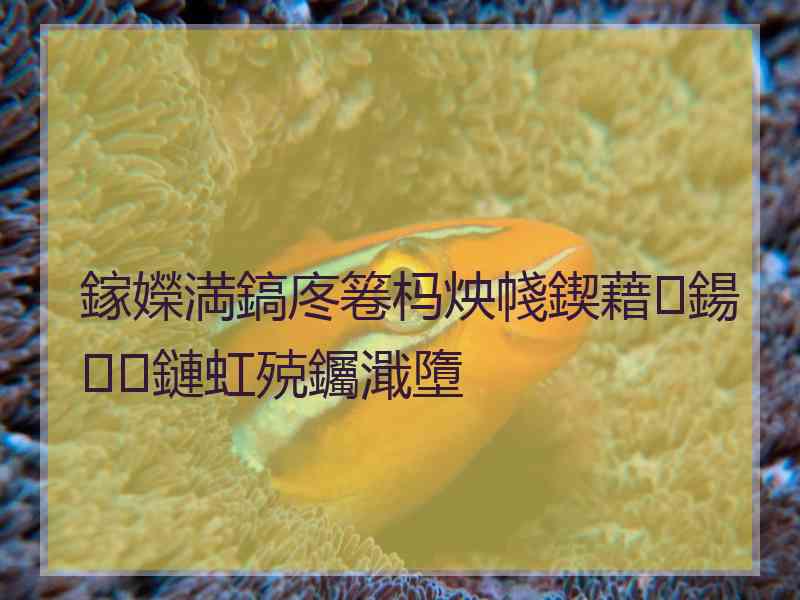 鎵嬫満鎬庝箞杩炴帴鍥藉鍚鏈虹殑钃濈墮