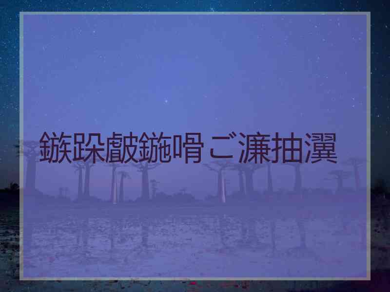 鏃跺皻鍦嗗ご濂抽瀷